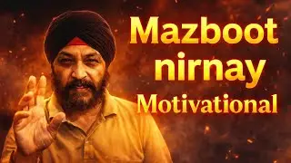 Mazboot nirnay shakti kaese banaye motivational | titto ai,