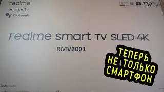 realme Smart TV SLED 4K 55