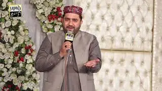 Naqabt || Shakeel Ahmed Khan .....