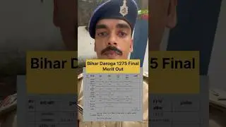 BIHAR DAROGA -1275 Final Merit Out | The cutoff that was announced has been achieved. #bihardaroga