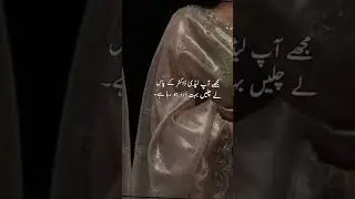 Most Romantic and Bold Novel || Heart Touching Novel