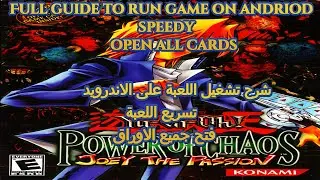 Full game guide power of chaos joey the passion for Android, with all cards open and speedy