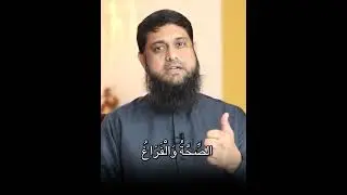 The 2 Great Blessings - Ahmed Hamed - LFTP