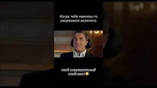 У каждого свой плей лист 😂 #плейлист #юмор #рек