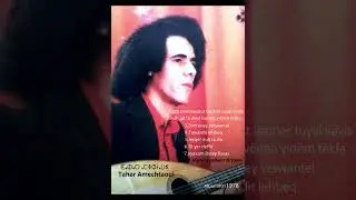 Tahar amechtaoui - Allenim ghelbent tirsasin