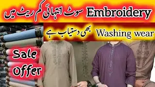 Embroidery suit for Eid |washing wear dresses| Hassan Cut Piece