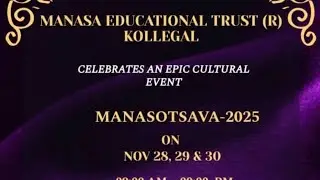 Manasa education trust kollegal 