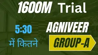 Agniveer ARO jhunjhunu के 161 जवानों का आज का 1600 मीटर का ट्रायल || कितने समय में ग्रुप क्लोज ||