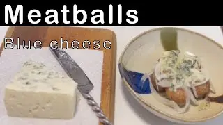 Quick & easy Meatballs with blue cheese 超簡単ミートボールブルーチーズソース Red wine pairing
