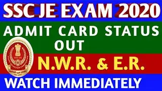 SSC JE 2020 TIER 1 ADMIT CARD STATUS FOR NWR AND ER/ SSC JE 2020 ADMIT CARD STATUS FOR NWR AND ER
