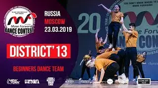 District&rsquo;13 | BEGINNERS TEAM | MOVE FORWARD DANCE CONTEST 2019 [OFFICIAL 4K]