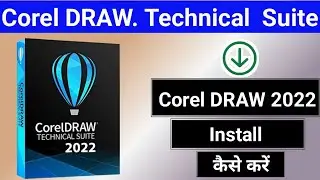 CorelDRAW technical 2022 install kaise kare|CorelDRAW latest version install|Coral installation 