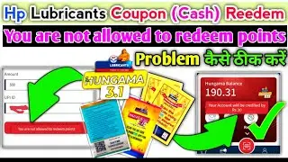 You are not allowed to redeem points hp lubricants coupon hungama 3.1 Problem Solved? 🥺😕 | 2025