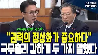 법무부장관에게 