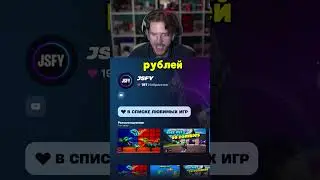 Я снова купил Fortnite PVE для фарма В-Баксов?