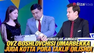 QVZ 2021 | Yuristlar jamoasi | QVZ boshlovchisi Umarbekka juda kotta pora taklif qilishdi