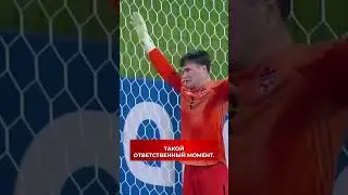 что делает этот вратарь? #футбол