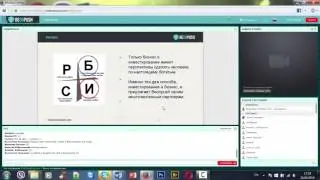 BeonPush  Информативный Вебинар