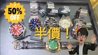 「東 Wait!🤩」好多Orient款式，斯文、潛水款都有，現做半價清貨！/時輪坊