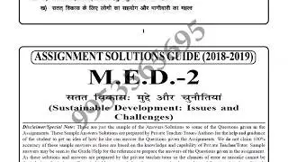IGNOU MED-2 solved assignment 2018-19 in hindi | Sustainable Development