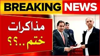 Speaker Ayaz Sadiq Statement On PTI And Govt Negotiation
