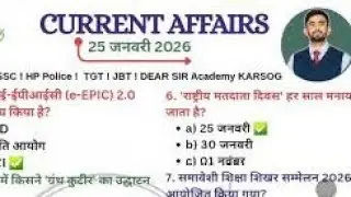 Today current affairs // current affairs //dear sir Academy KARSOG 