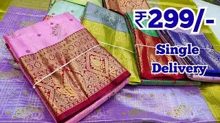 Madina Wholesale Pattu Sarees ₹299/- | COD AVAILABLE Single Saree Delivery