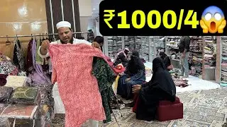 Tolichowki's Most Viral Shop | Noor E Ayn Fashion Bridal Hub hyderabad |Suits Plazo Saree Lahenga 