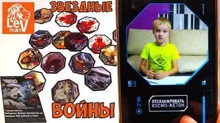 VLOG #LevMan collect space tokens from STAR WARS Magnet