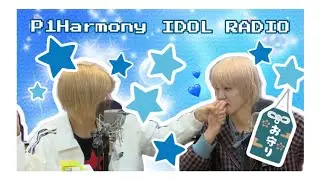 【P1Harmony】メンバーに本音伝えてみた🫧🍀【日本語字幕】