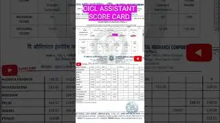 Oicl assistant score card out