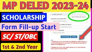 MP DELED SCHOLARSHIP FORM FILL-UP START 2024 // 1st&2nd YEAR SCHOLARSHIP FORM FILLUP START 2023-24