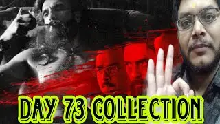 DHURANDHAR DAY 73 COLLECTION | DHURANDHAR BOX OFFICE PREDICTION ADVANCE BOOKING REPORT DAY 73 🔥