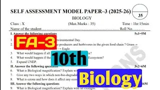 AP FA3 Class 10 biology Model Paper 2025-26 |biology Important Questions with Answers|mdp2