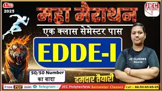 महा मैराथन  ( EDDE-I ) 4th Semester बस इतना पढ़ लो हो जाओगे 100% पास | One Shot Video 45+Marks fix