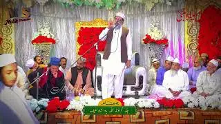 HAZRAT PEER MUHAMMAD MOAZZAM UL HAQ MOAZZAMI /New Baian \in Bhera 2023