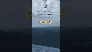 😱😔#youtubeshorts #viralvideo #trending #eslamik #shorts #shortvideo #viral