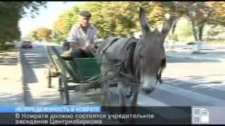 UPDATE Учредительное заседание Центризбиркома в Комрате не состоялось   PUBLIKA  MD