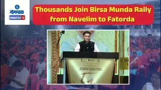 Birsa Munda Rally - Thousands Join Birsa Munda Rally from Navelim to Fatorda | Gomantak TV