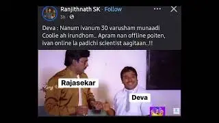 Coolie movie memes reaction #coolie #tamilmemes #rajinikanth #lokeshkanagaraj 