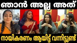 How can it change like this 😹 | rajisha vijayan | rajisha vijayan troll | dance troll | malayalam...