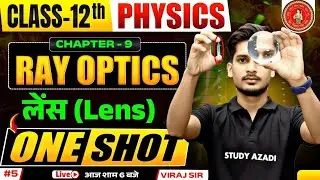 Ray Optics -05 | Complete Lens One Video | Physics Class 12 Chapter 9 Bihar Board