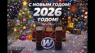 WorldWideCraft | Играем