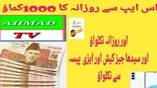 earn 5000 rupees per day!   online earning new method
