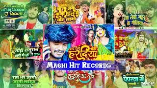 #Ashish yadav ka #magahigana