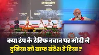 PM Modi Big Statement on Trump Tariff | 