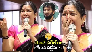 Actress Hema EMOTIONAL SPEECH At Uttej Wife Padma Condolence Meet | Chiranjeevi | TheNewsQube.com