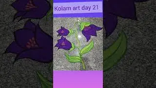 #flower #shorts#day21 #kolam #art #unedited #margazhikolam #margazhi