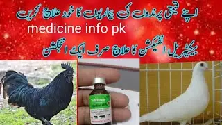 Tribrissen injection uses, said affect, price and details in urdu and hindi