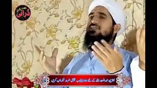 Pushtoo HD 2021 Naat || Zaar Da Madeny Na Sham || Umar Hayat Durrani & Sadiq Hayat Durrani